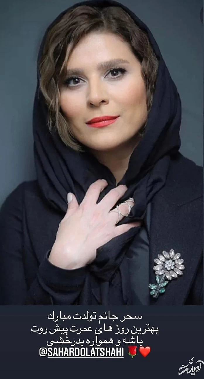 طناز طباطبایی